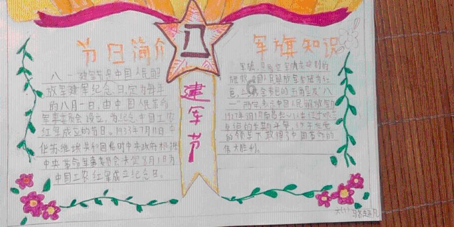 美图秀秀下载2023最新版